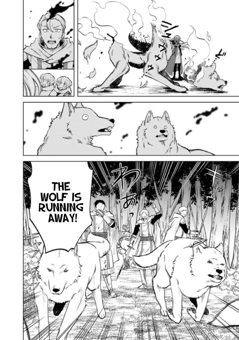 Watashi No Kokoro Wa Oji San De Aru Chapter 14 Page 7
