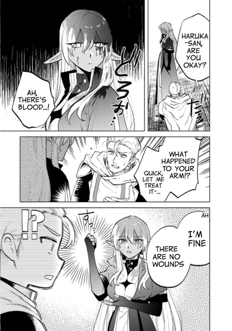 Watashi No Kokoro Wa Oji San De Aru Chapter 14 Page 8
