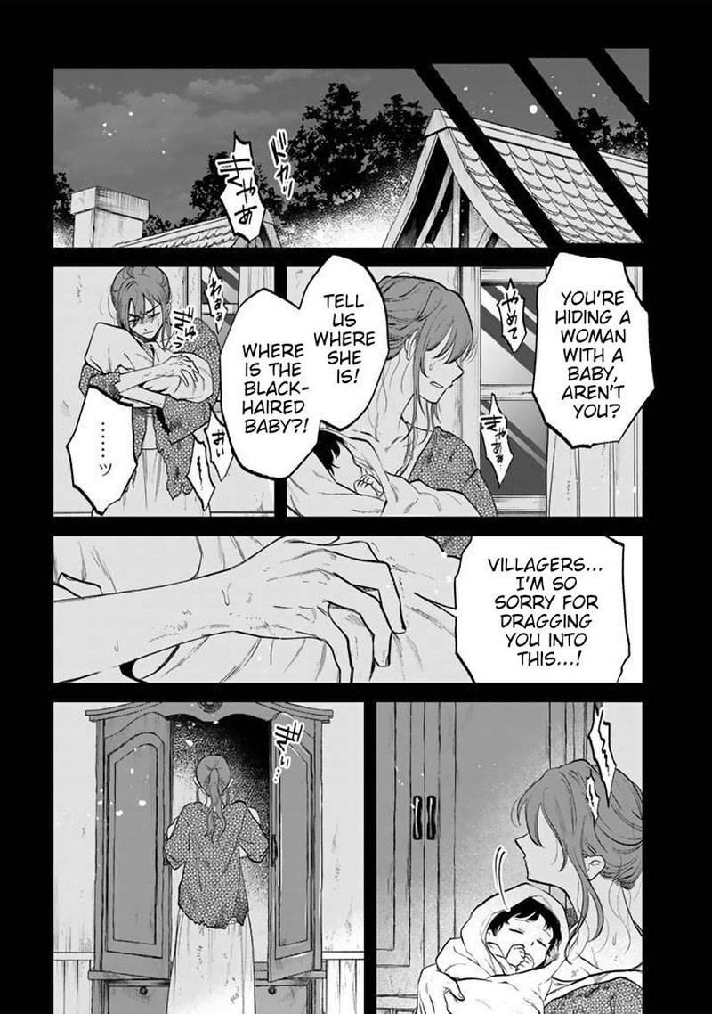 Watashi No Kokoro Wa Oji San De Aru Chapter 15 Page 17