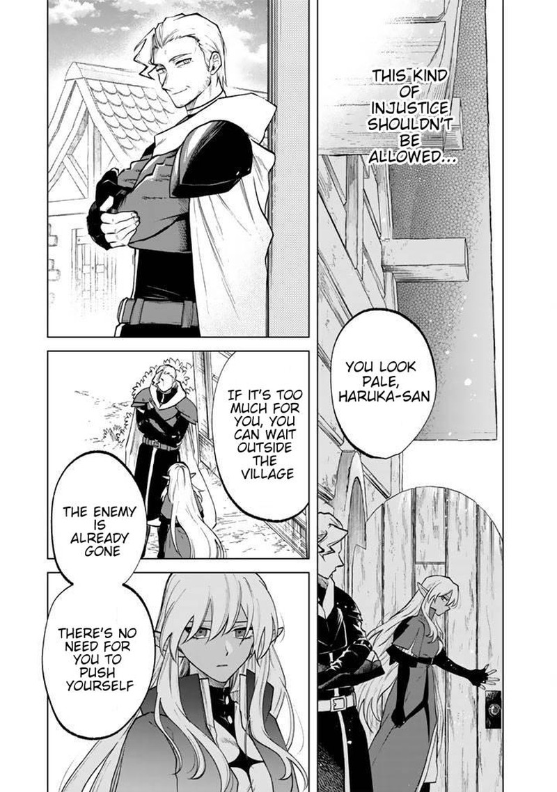 Watashi No Kokoro Wa Oji San De Aru Chapter 15 Page 5