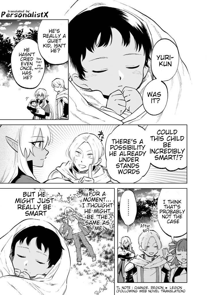 Watashi No Kokoro Wa Oji San De Aru Chapter 16 Page 1