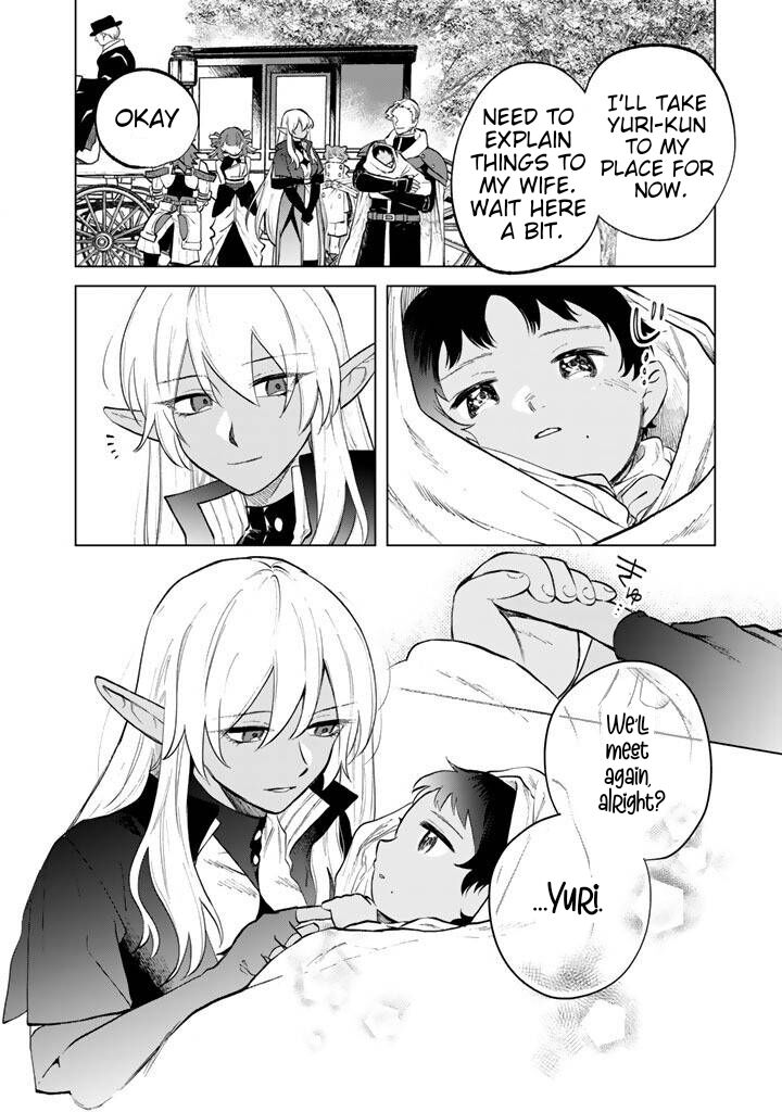 Watashi No Kokoro Wa Oji San De Aru Chapter 16 Page 14