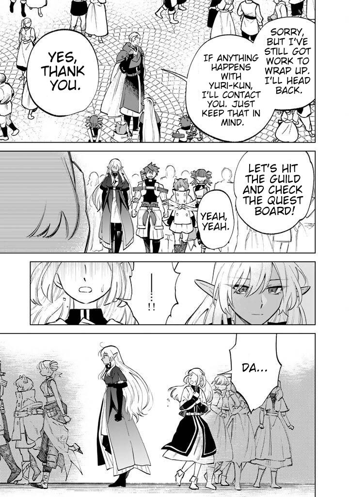 Watashi No Kokoro Wa Oji San De Aru Chapter 16 Page 19