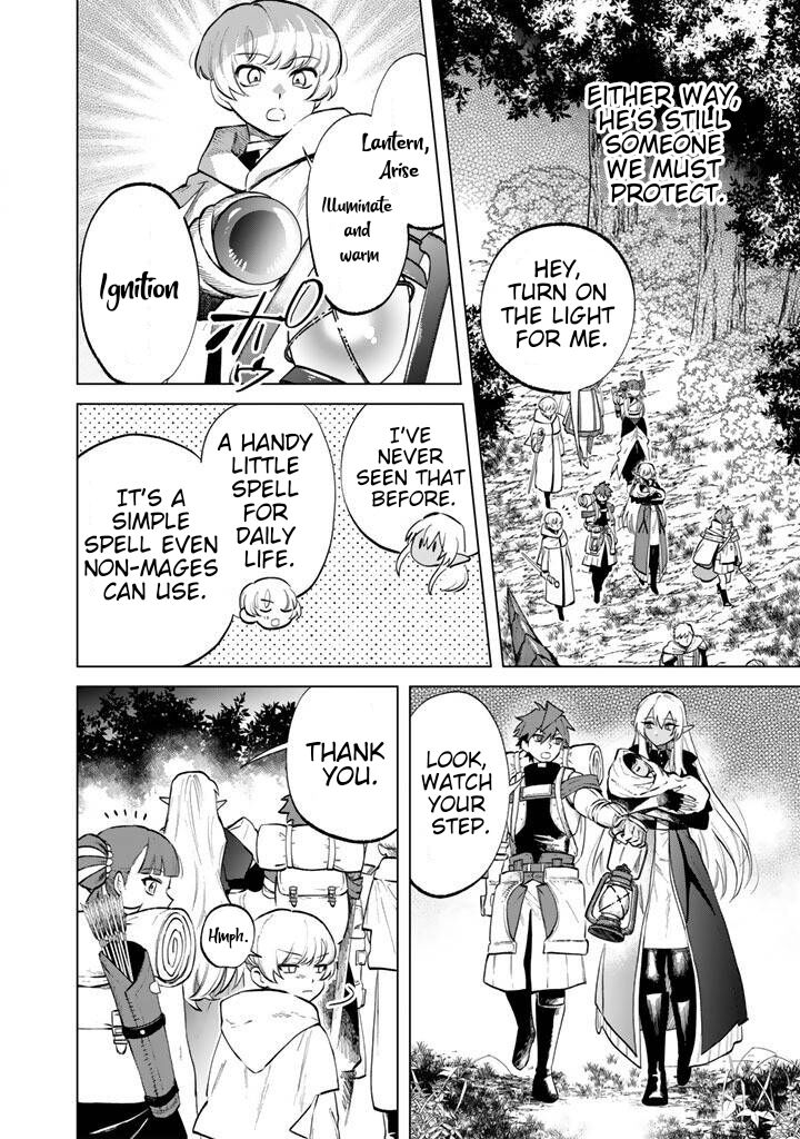 Watashi No Kokoro Wa Oji San De Aru Chapter 16 Page 2