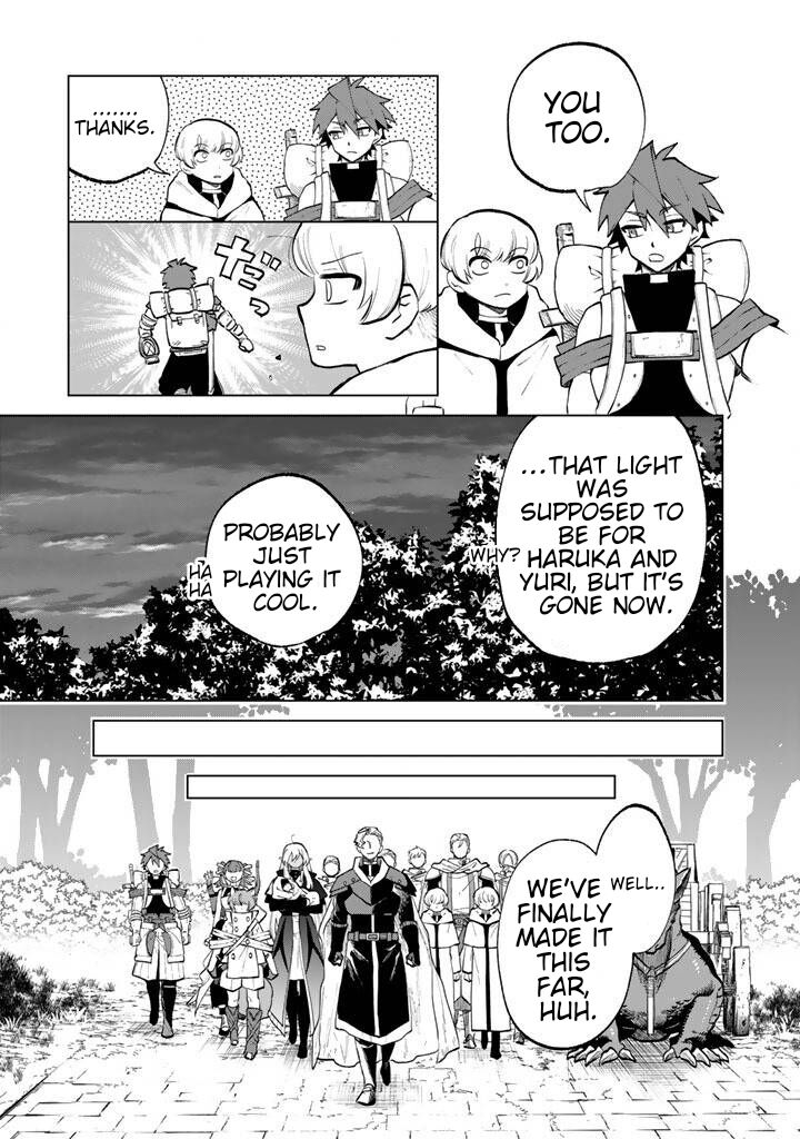 Watashi No Kokoro Wa Oji San De Aru Chapter 16 Page 5