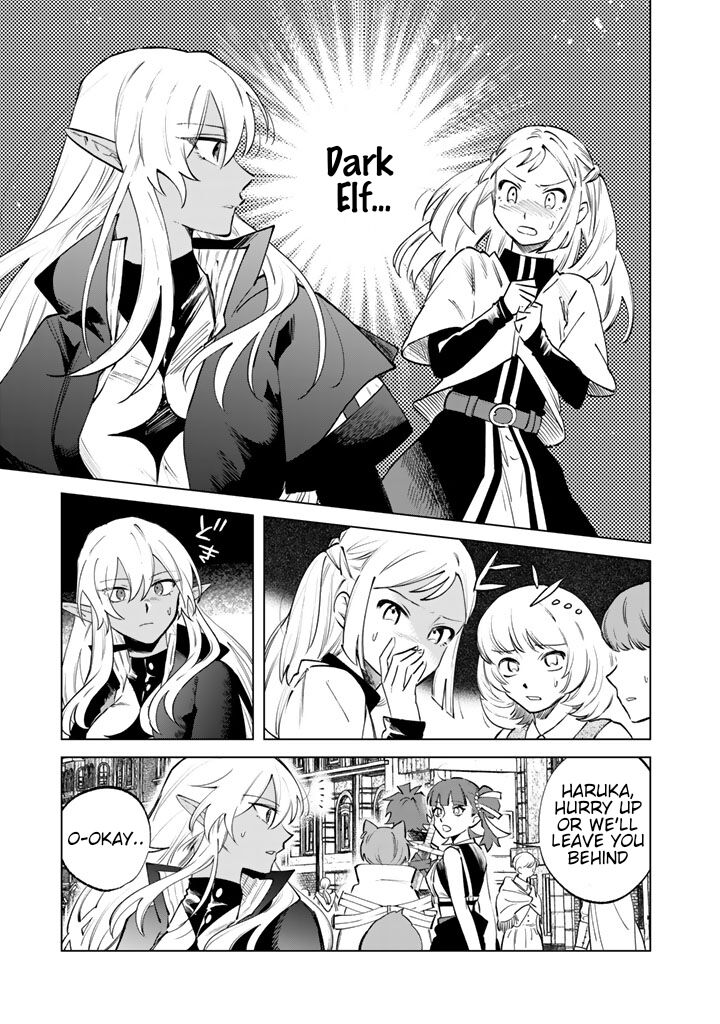 Watashi No Kokoro Wa Oji San De Aru Chapter 17 Page 1