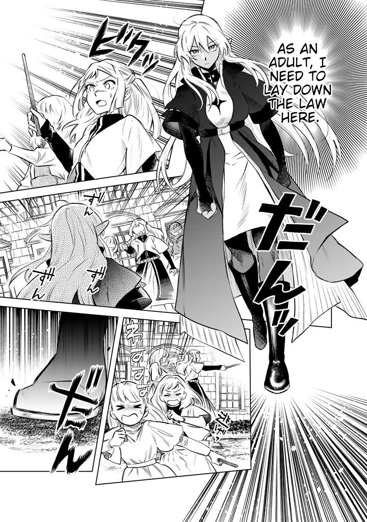 Watashi No Kokoro Wa Oji San De Aru Chapter 17 Page 11