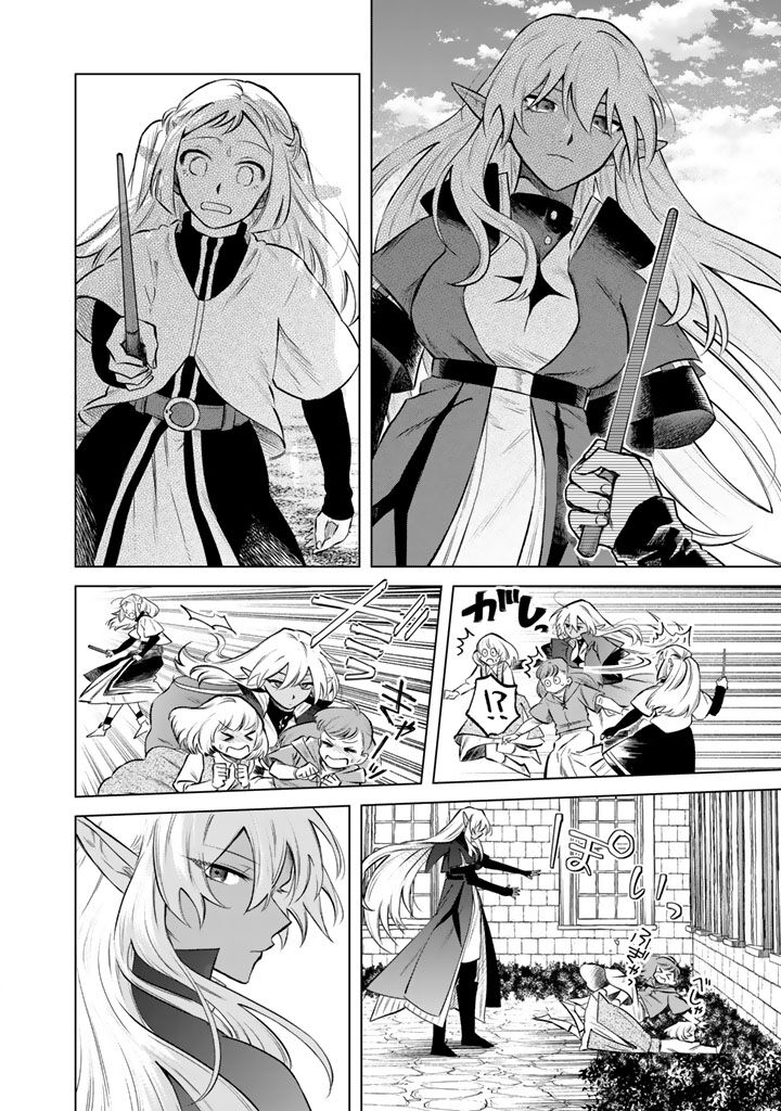 Watashi No Kokoro Wa Oji San De Aru Chapter 17 Page 12