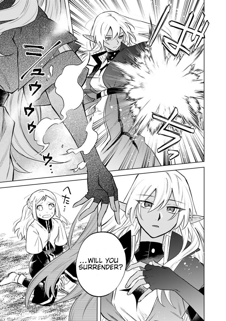 Watashi No Kokoro Wa Oji San De Aru Chapter 17 Page 15