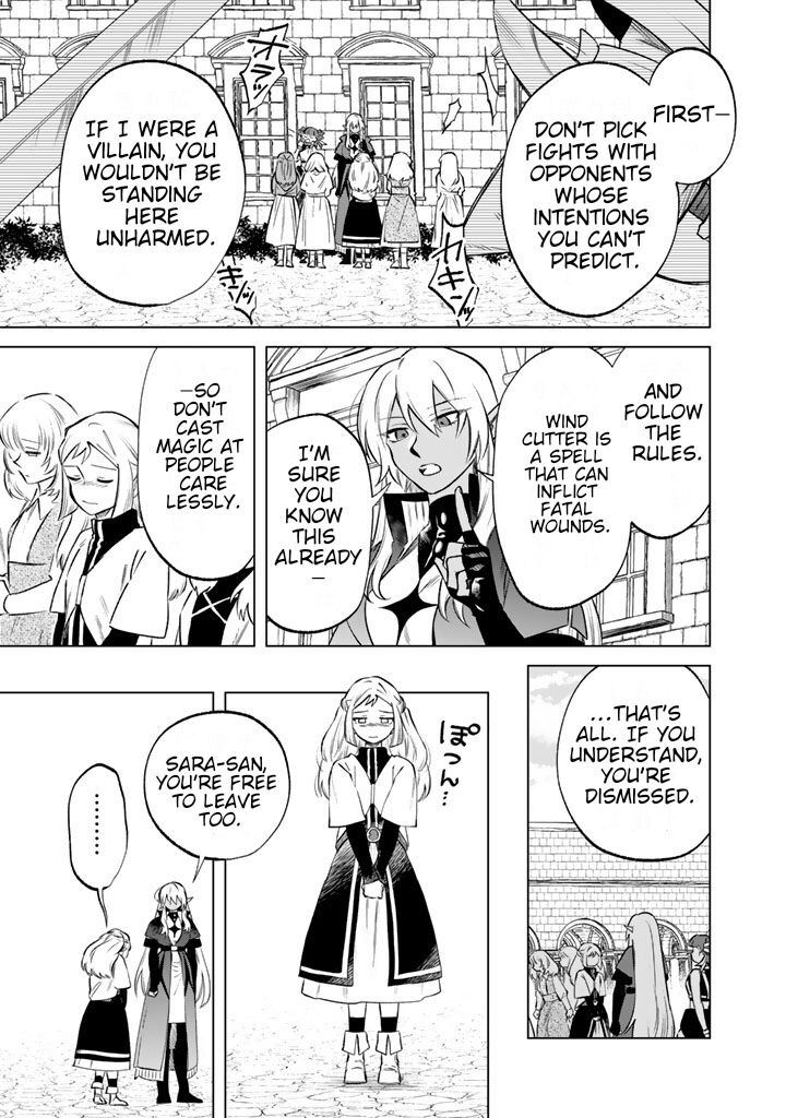 Watashi No Kokoro Wa Oji San De Aru Chapter 17 Page 17