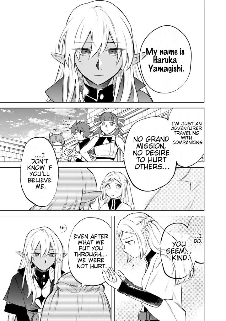 Watashi No Kokoro Wa Oji San De Aru Chapter 17 Page 19
