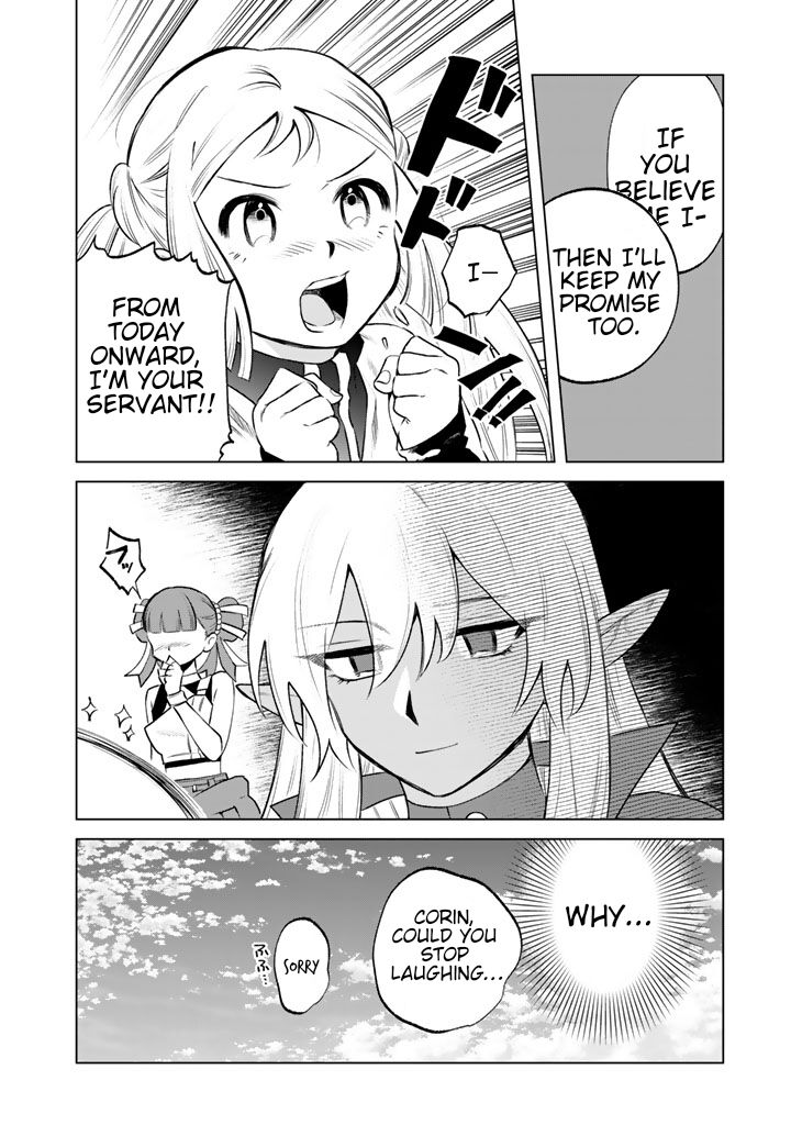 Watashi No Kokoro Wa Oji San De Aru Chapter 17 Page 20