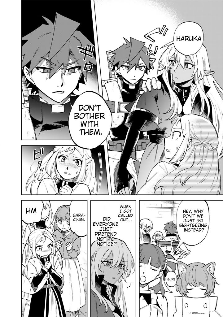 Watashi No Kokoro Wa Oji San De Aru Chapter 17 Page 4