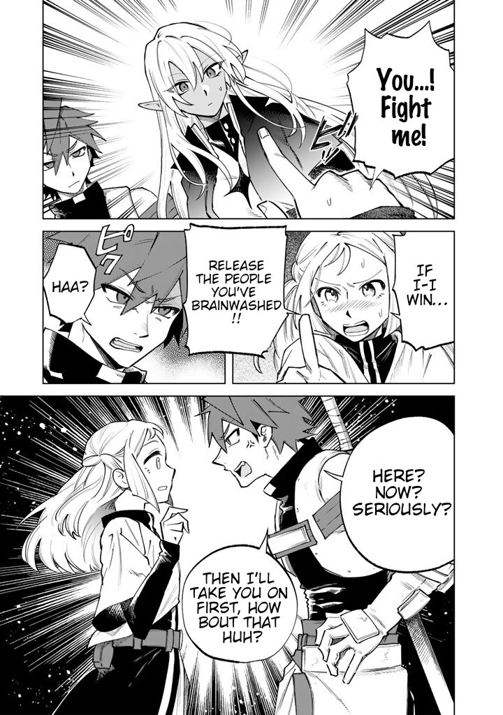 Watashi No Kokoro Wa Oji San De Aru Chapter 17 Page 5