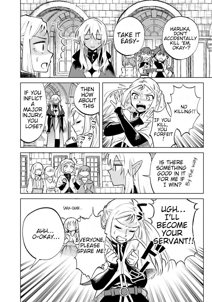 Watashi No Kokoro Wa Oji San De Aru Chapter 17 Page 8