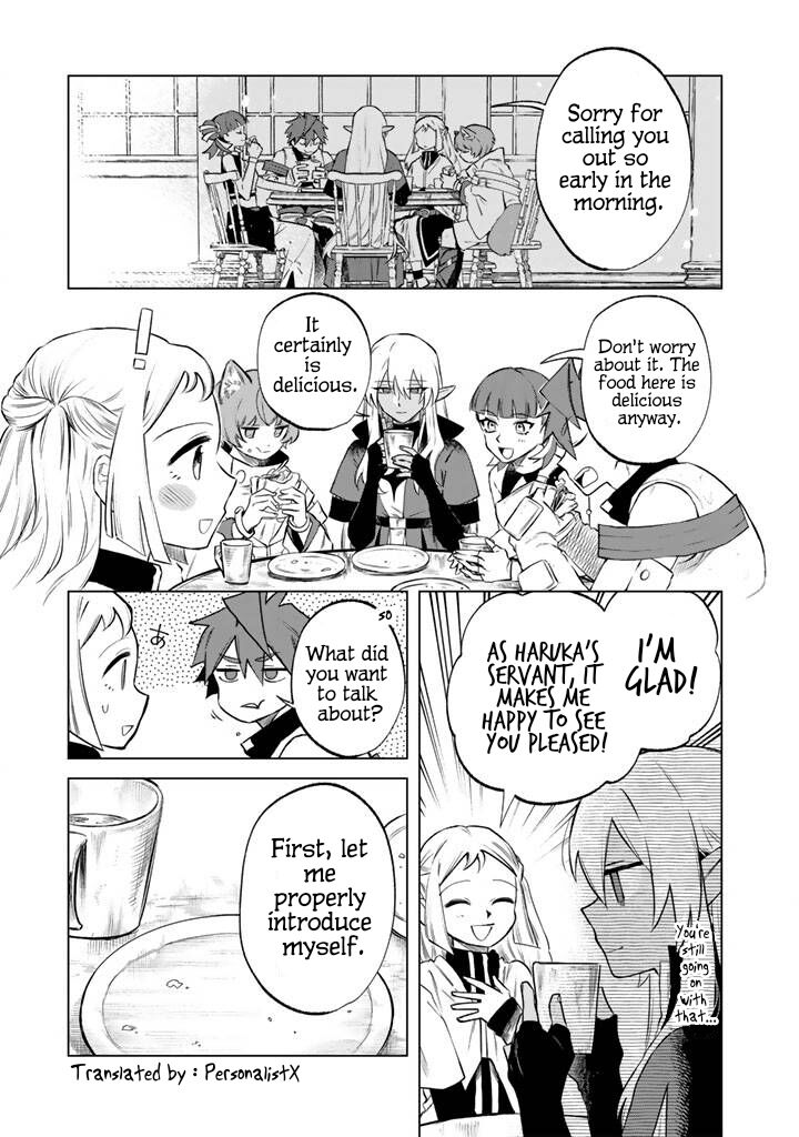 Watashi No Kokoro Wa Oji San De Aru Chapter 18 Page 1
