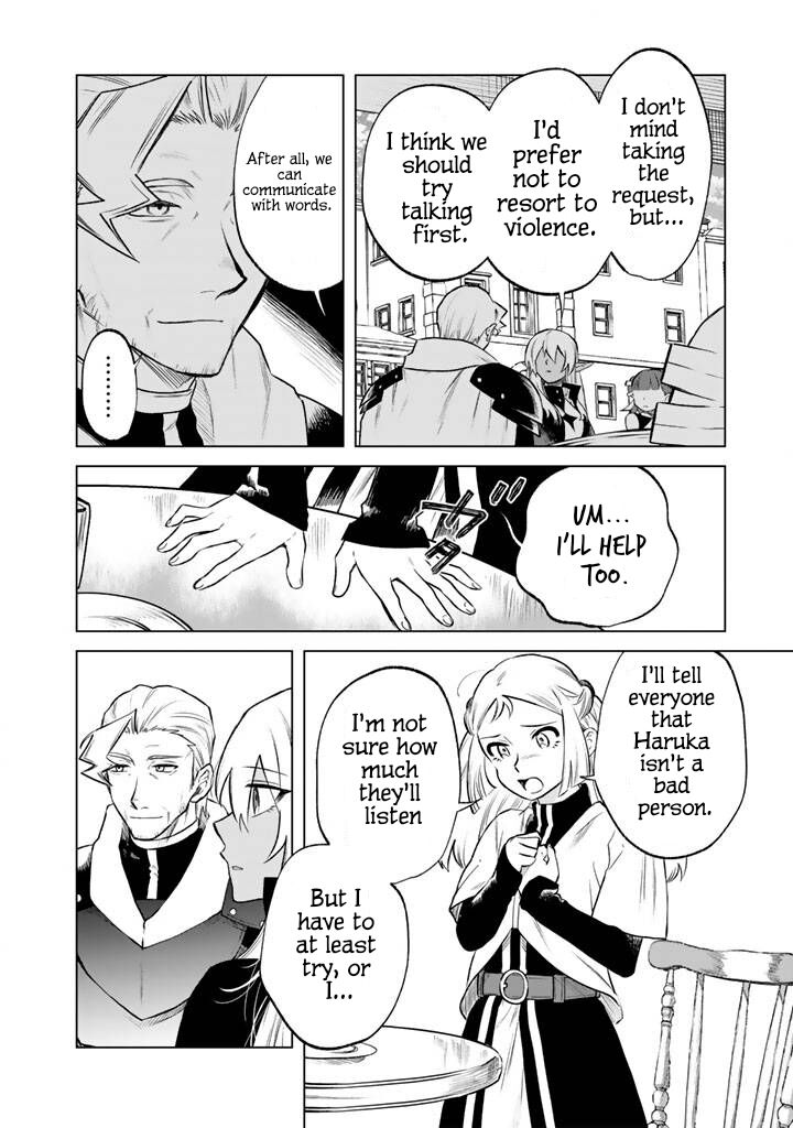 Watashi No Kokoro Wa Oji San De Aru Chapter 18 Page 10