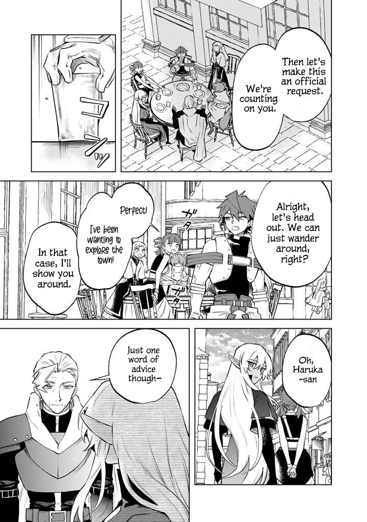 Watashi No Kokoro Wa Oji San De Aru Chapter 18 Page 11