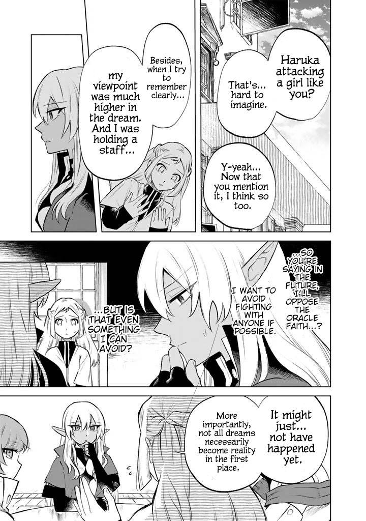 Watashi No Kokoro Wa Oji San De Aru Chapter 18 Page 5