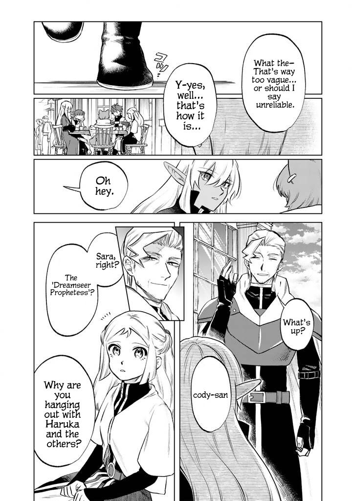 Watashi No Kokoro Wa Oji San De Aru Chapter 18 Page 6
