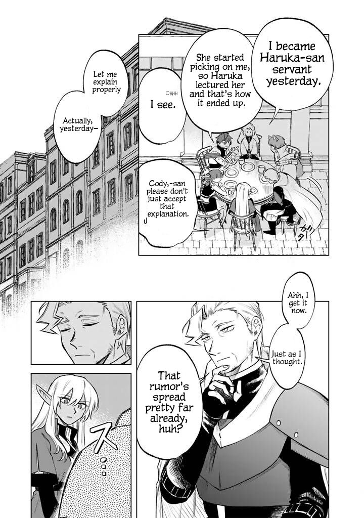 Watashi No Kokoro Wa Oji San De Aru Chapter 18 Page 7