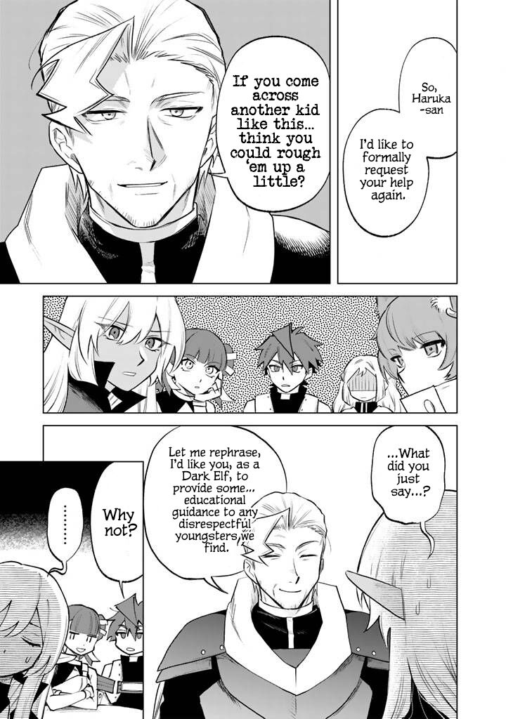 Watashi No Kokoro Wa Oji San De Aru Chapter 18 Page 9