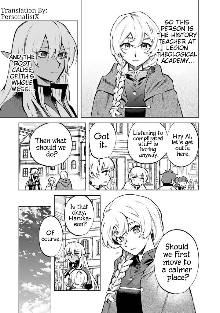 Watashi No Kokoro Wa Oji San De Aru Chapter 19 Page 1