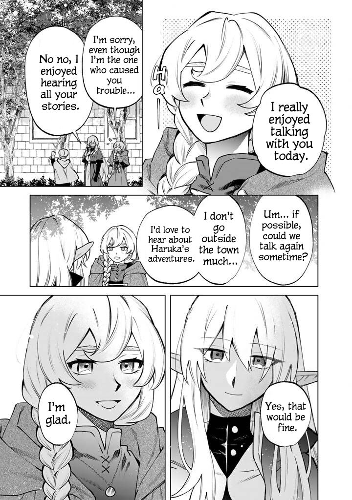 Watashi No Kokoro Wa Oji San De Aru Chapter 19 Page 15