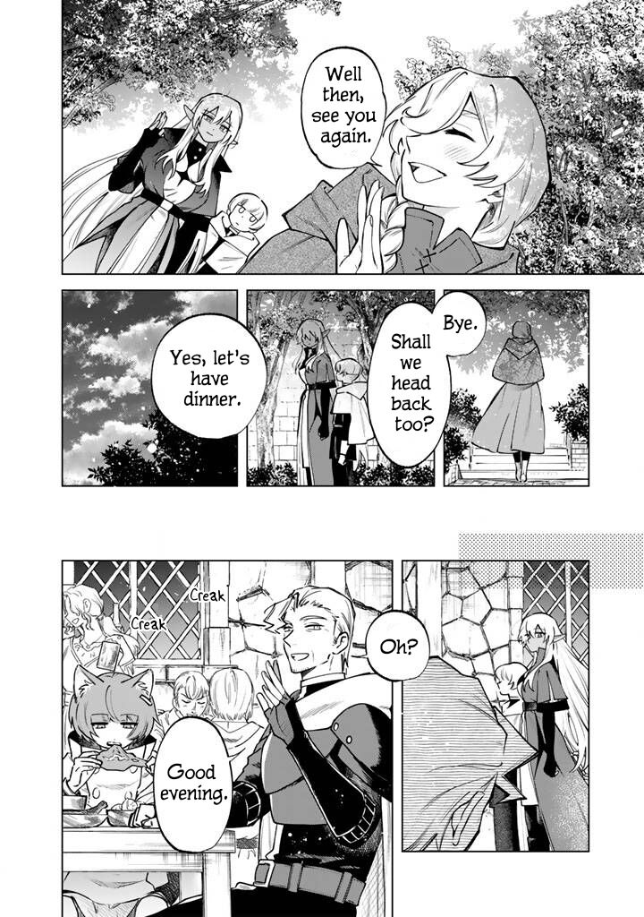 Watashi No Kokoro Wa Oji San De Aru Chapter 19 Page 16