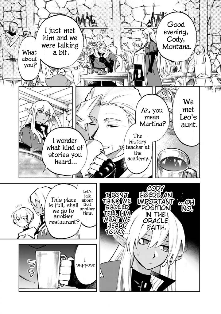 Watashi No Kokoro Wa Oji San De Aru Chapter 19 Page 17