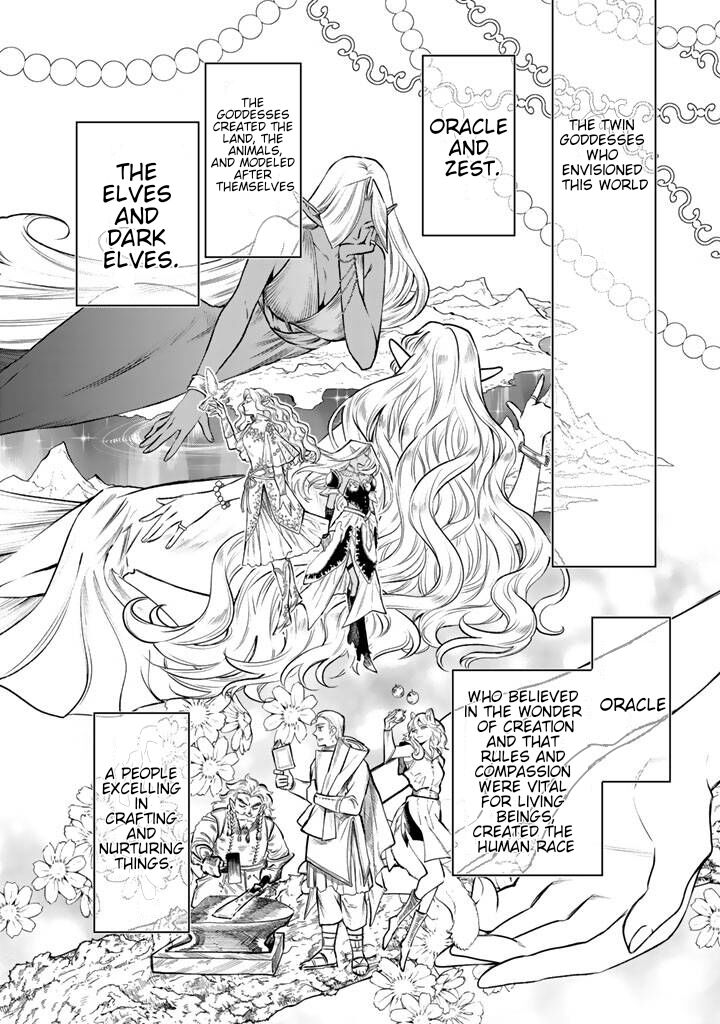 Watashi No Kokoro Wa Oji San De Aru Chapter 19 Page 6