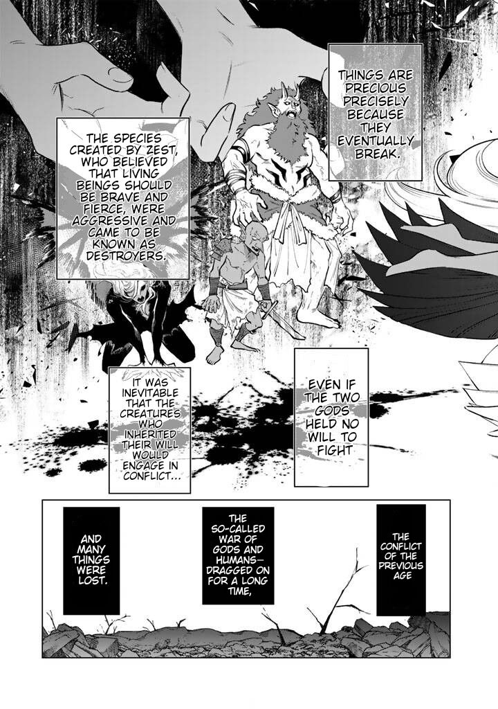 Watashi No Kokoro Wa Oji San De Aru Chapter 19 Page 7