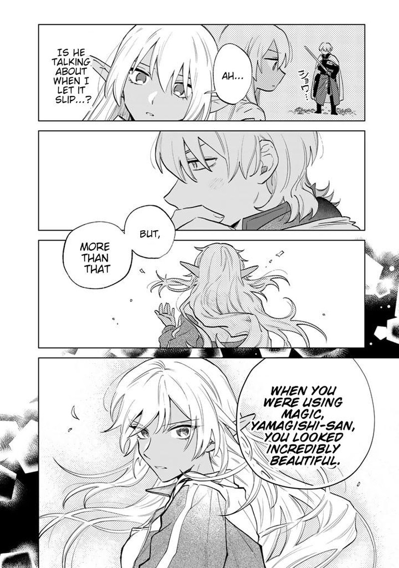 Watashi No Kokoro Wa Oji San De Aru Chapter 2 Page 14