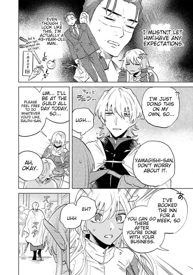 Watashi No Kokoro Wa Oji San De Aru Chapter 2 Page 16