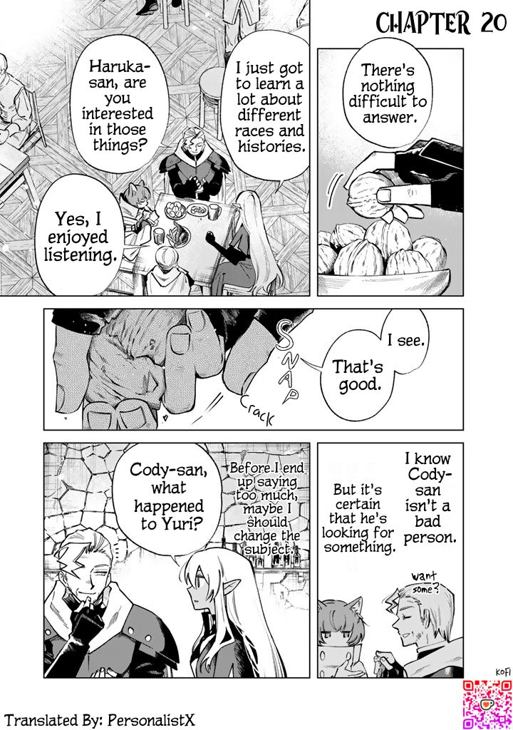 Watashi No Kokoro Wa Oji San De Aru Chapter 20 Page 1