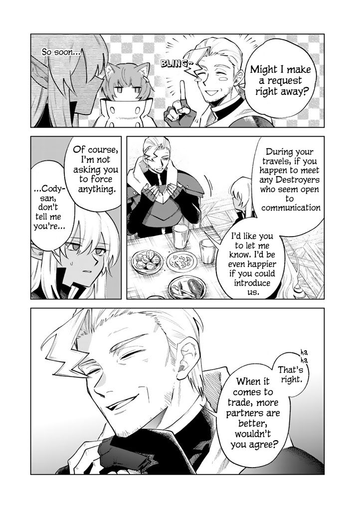 Watashi No Kokoro Wa Oji San De Aru Chapter 20 Page 11