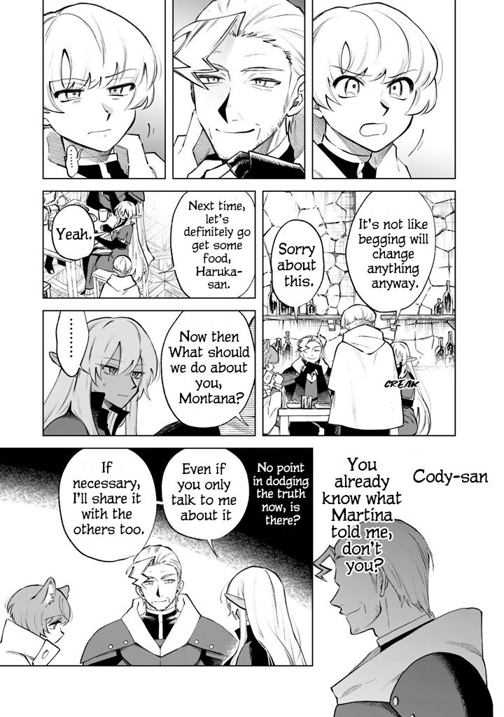 Watashi No Kokoro Wa Oji San De Aru Chapter 20 Page 3