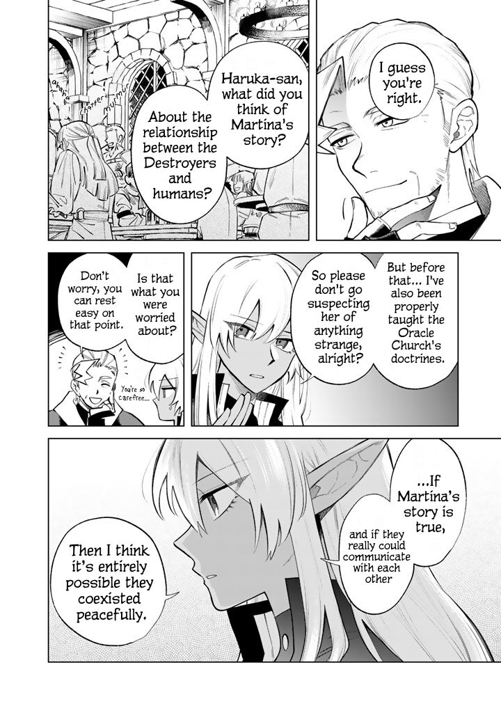 Watashi No Kokoro Wa Oji San De Aru Chapter 20 Page 4