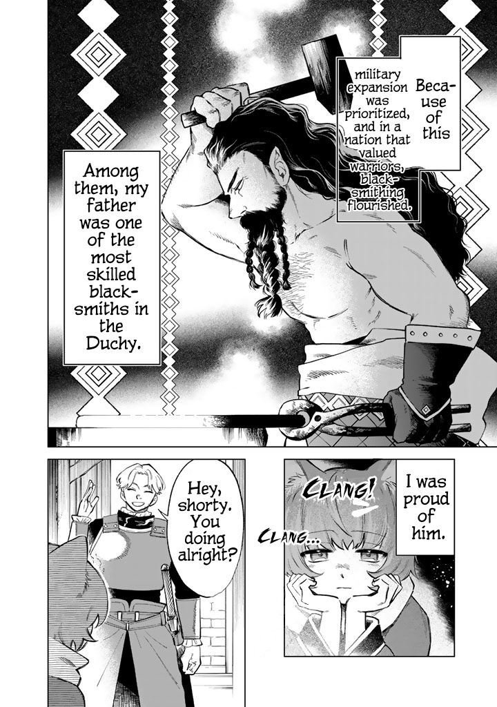 Watashi No Kokoro Wa Oji San De Aru Chapter 21 Page 4