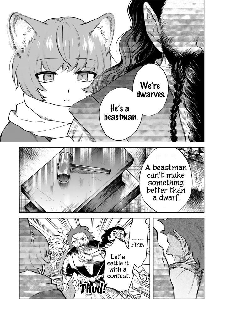 Watashi No Kokoro Wa Oji San De Aru Chapter 21 Page 9