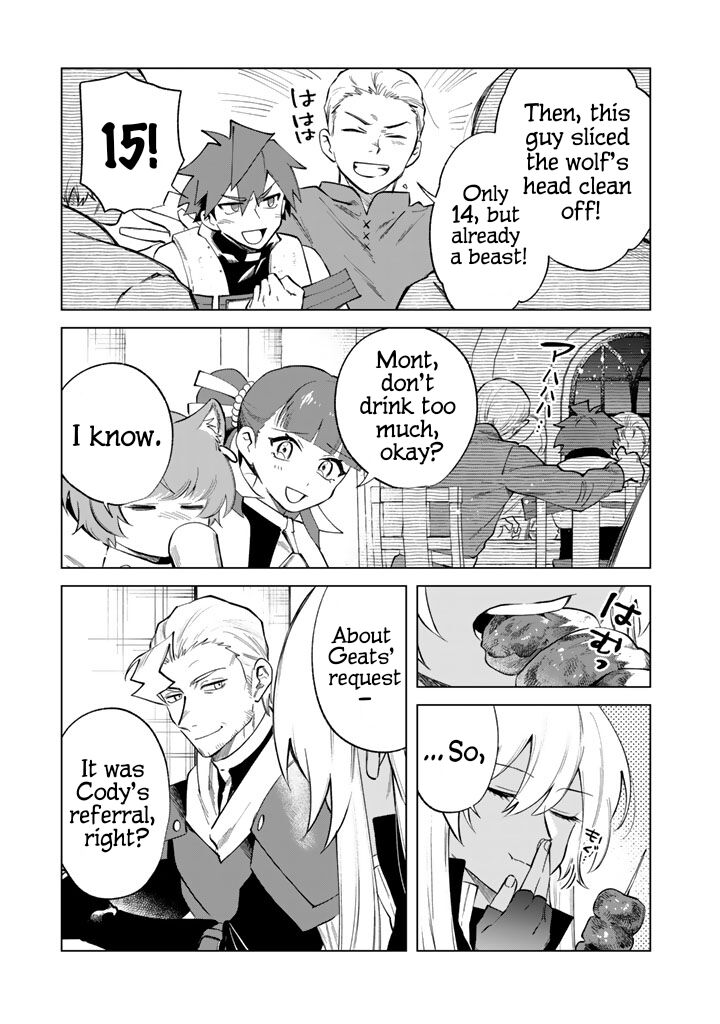 Watashi No Kokoro Wa Oji San De Aru Chapter 22 Page 11