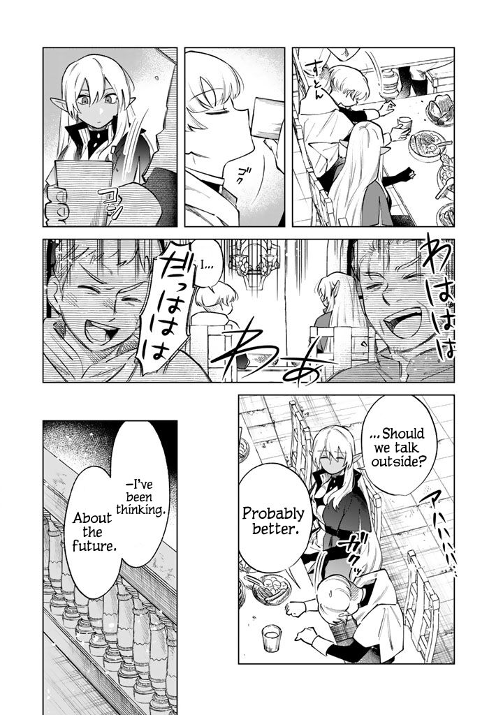 Watashi No Kokoro Wa Oji San De Aru Chapter 22 Page 13