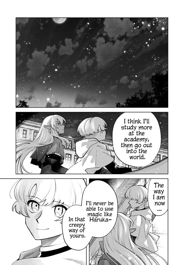 Watashi No Kokoro Wa Oji San De Aru Chapter 22 Page 15