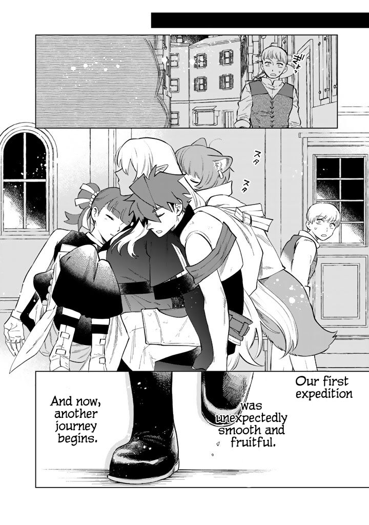 Watashi No Kokoro Wa Oji San De Aru Chapter 22 Page 22