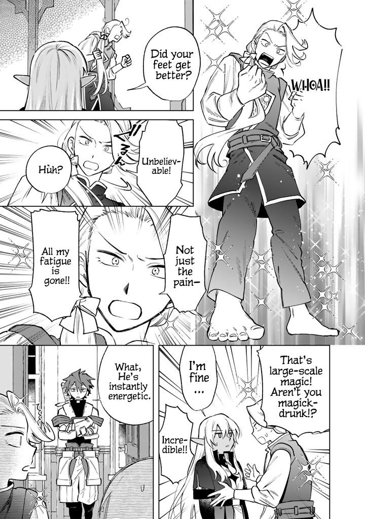 Watashi No Kokoro Wa Oji San De Aru Chapter 23 Page 19