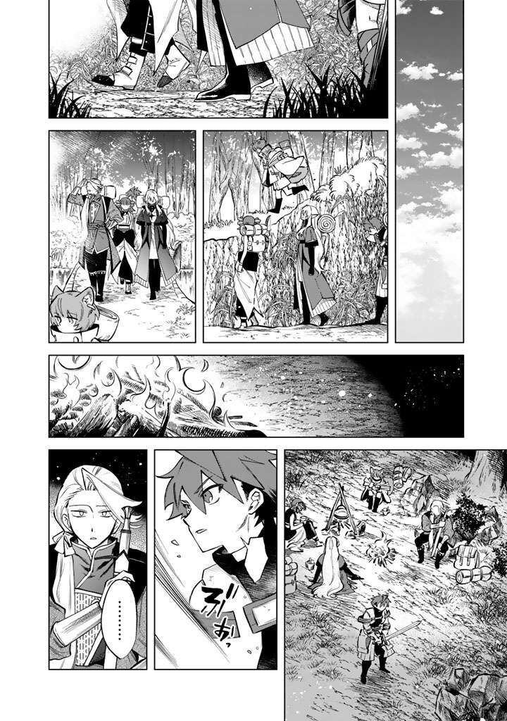 Watashi No Kokoro Wa Oji San De Aru Chapter 24 Page 10