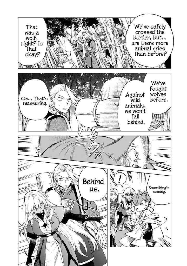 Watashi No Kokoro Wa Oji San De Aru Chapter 24 Page 16