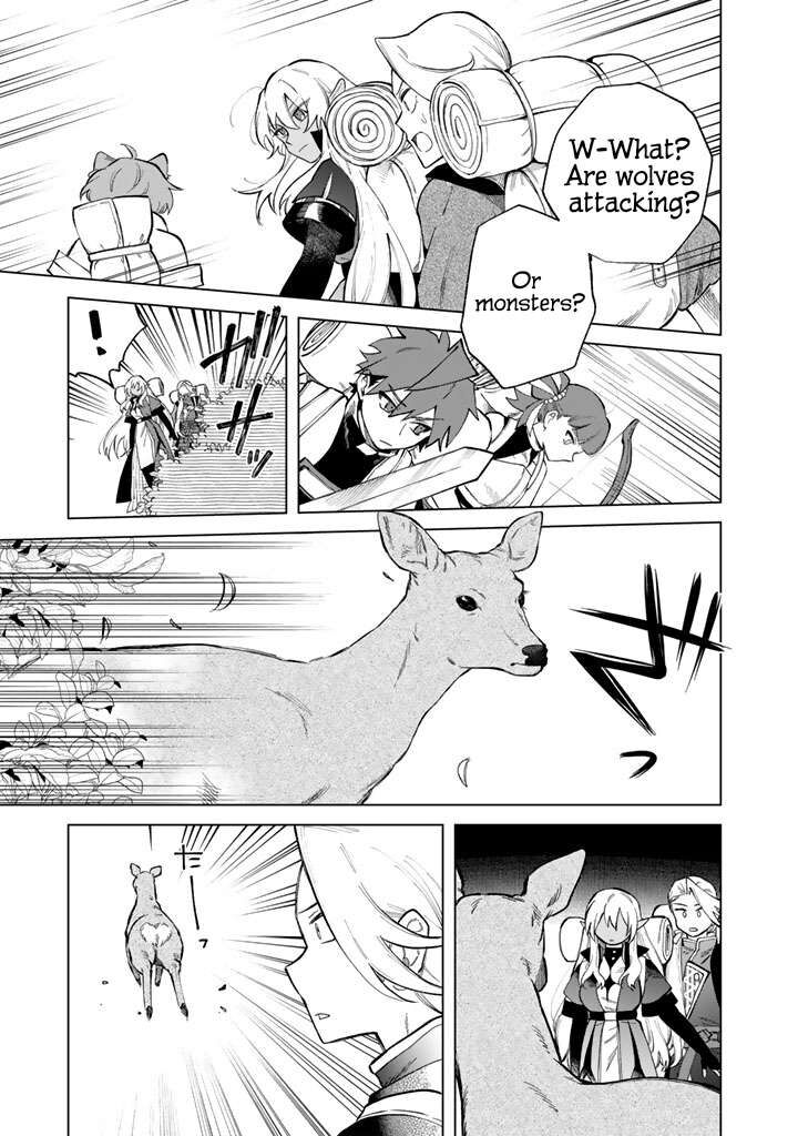 Watashi No Kokoro Wa Oji San De Aru Chapter 24 Page 17