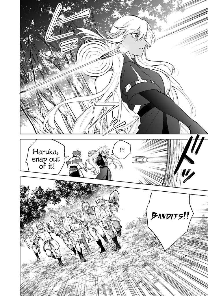 Watashi No Kokoro Wa Oji San De Aru Chapter 24 Page 20