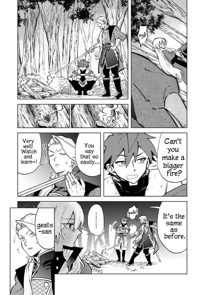 Watashi No Kokoro Wa Oji San De Aru Chapter 24 Page 5